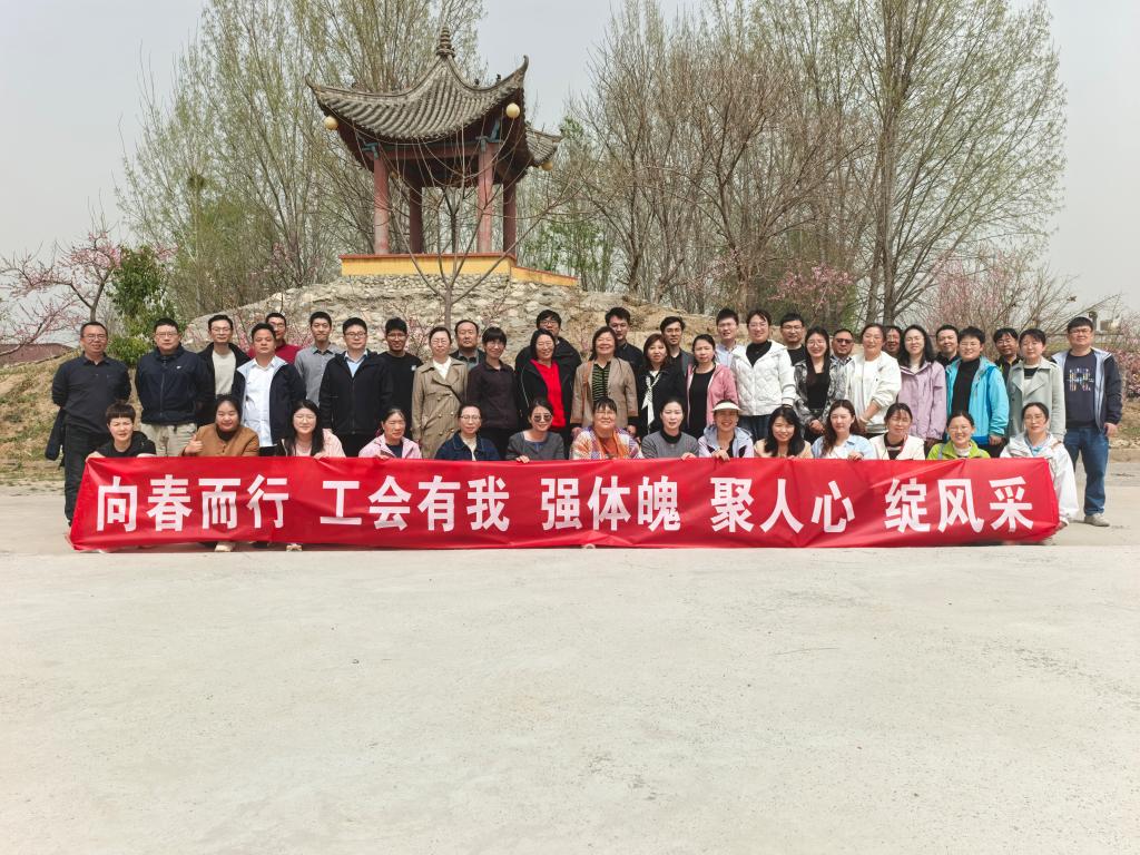 踔厉奋进，向春而行 ——beat365亚洲体育在线官网分工会开展“春日健步走”活动